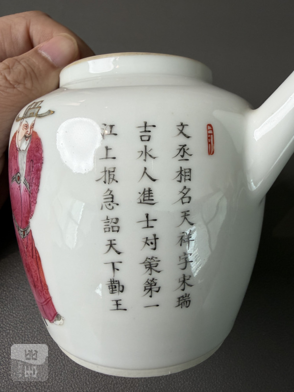清道光 粉彩无双谱图茶壶 - 图3